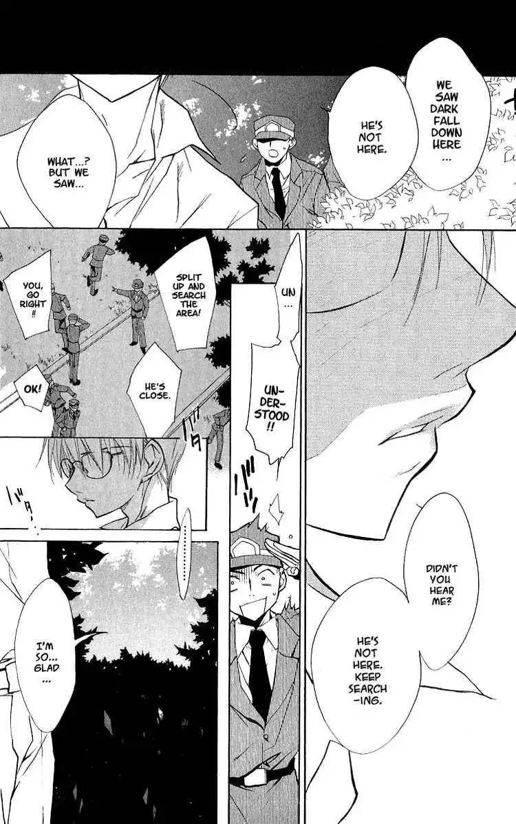 DN Angel Chapter 44 9